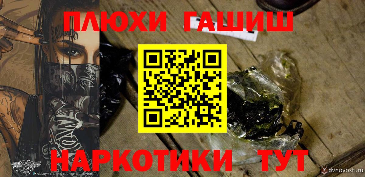Асино  Гашиш VHQ  ГАШИШ  Вход с VPN  ГАШИШ Ice-O-Lator 