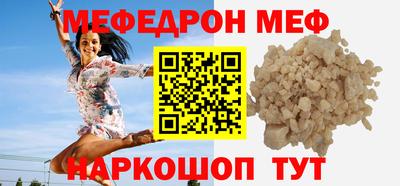 кокаин премиум Аша