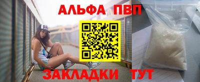 скорость mdpv Ачхой-Мартан