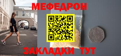 скорость mdpv Ачхой-Мартан