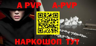 скорость mdpv Ачхой-Мартан