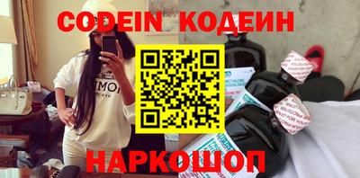 кокаин премиум Аша
