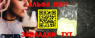 кокаин премиум Аша