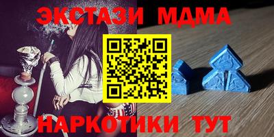 скорость mdpv Ачхой-Мартан