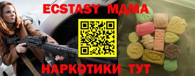 кокаин премиум Аша