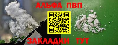 скорость mdpv Ачхой-Мартан