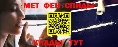 кокаин премиум Аша