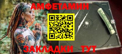 кокаин премиум Аша
