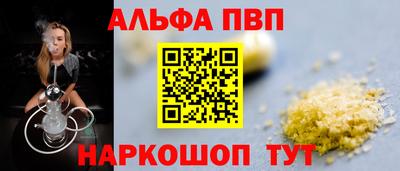скорость mdpv Ачхой-Мартан