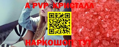 скорость mdpv Ачхой-Мартан