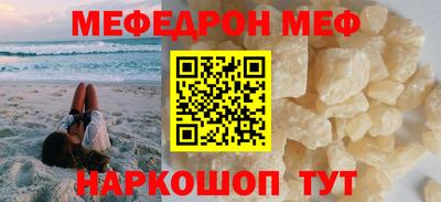 кокаин премиум Аша