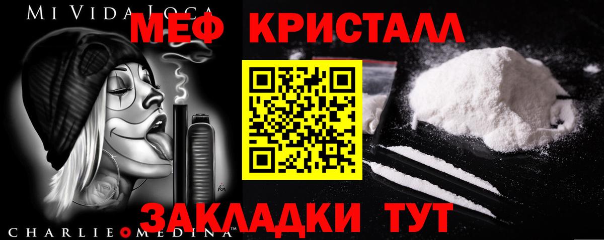 МЕФ мука Асино