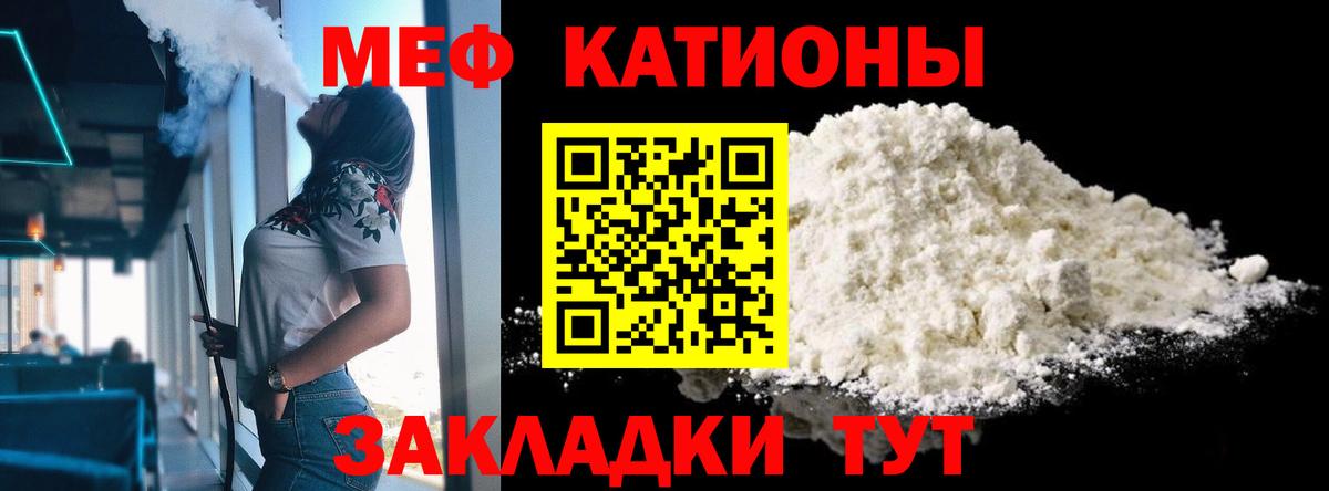 МЯУ-МЯУ мяу мяу  Вход с VPN  МЕФ  Асино 