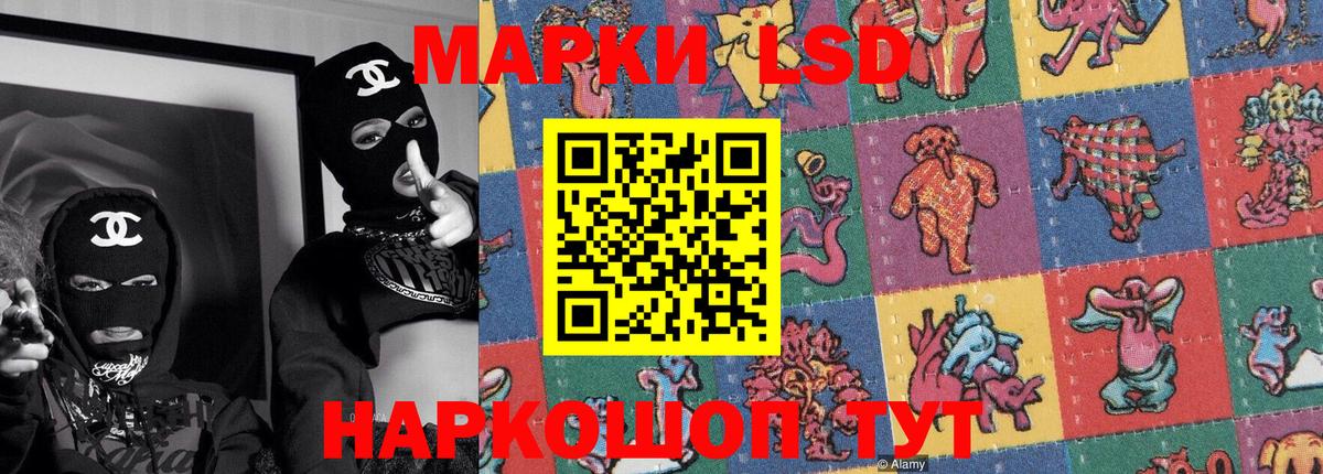 Марки NBOMe 1500мкг Асино