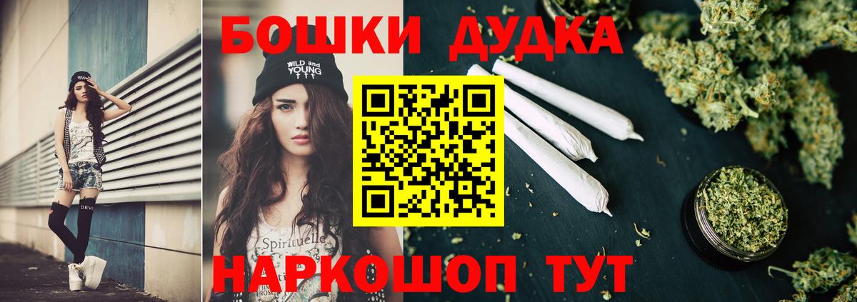 Канабис семена  МАРИХУАНА семена  Канабис THC 21%  Вход с VPN  Шишки марихуана OG Kush  Асино 