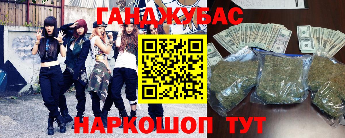 Шишки марихуана THC 21% Асино